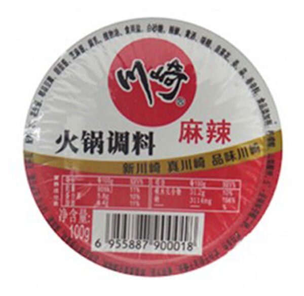 CHUANQI Hotpot Seasoning With Hot Spicy Flavor 100g