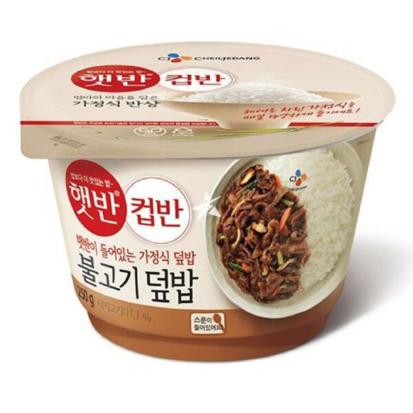 CJ Cooked White Rice With Grilled Bulgogi 258g