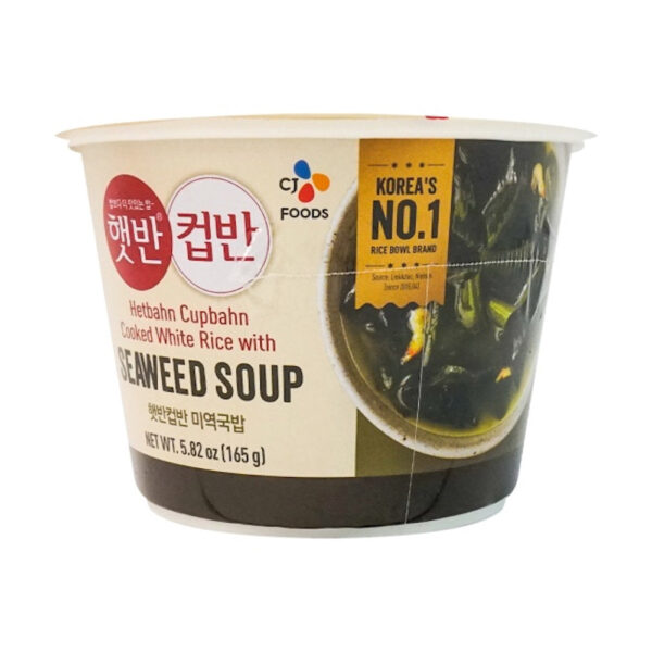 CJ Cooked White Rice With Seaweed Soup 165g