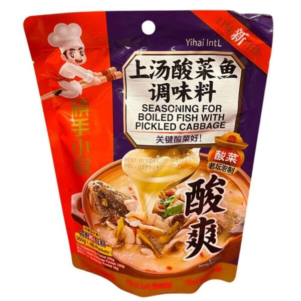 HDL Sauerkuaut Fish Paste 360g