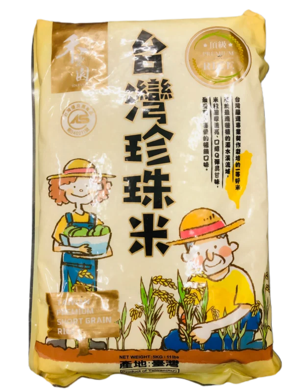 HTA TW PREMIUM S GRAIN RICE 5 KG