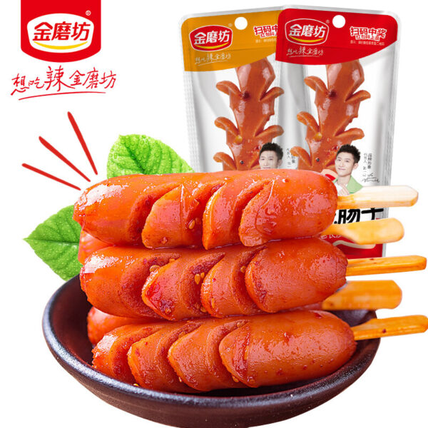 JMF Taiwanese Mini Roasted Sausage 90g