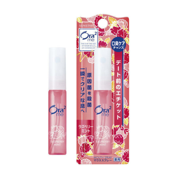 JP Mouth Spray 6ml RASPBERRY
