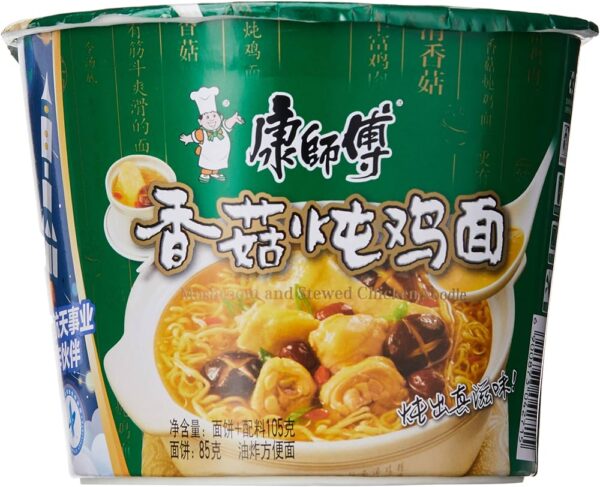 KSF BOWL NDL M/ROOM CKN 104G
