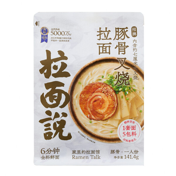 LMS Barbecued Pork Noodle 141.4g