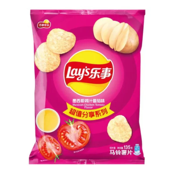 LS Chips (Mexican Chicken Tomato) 70g