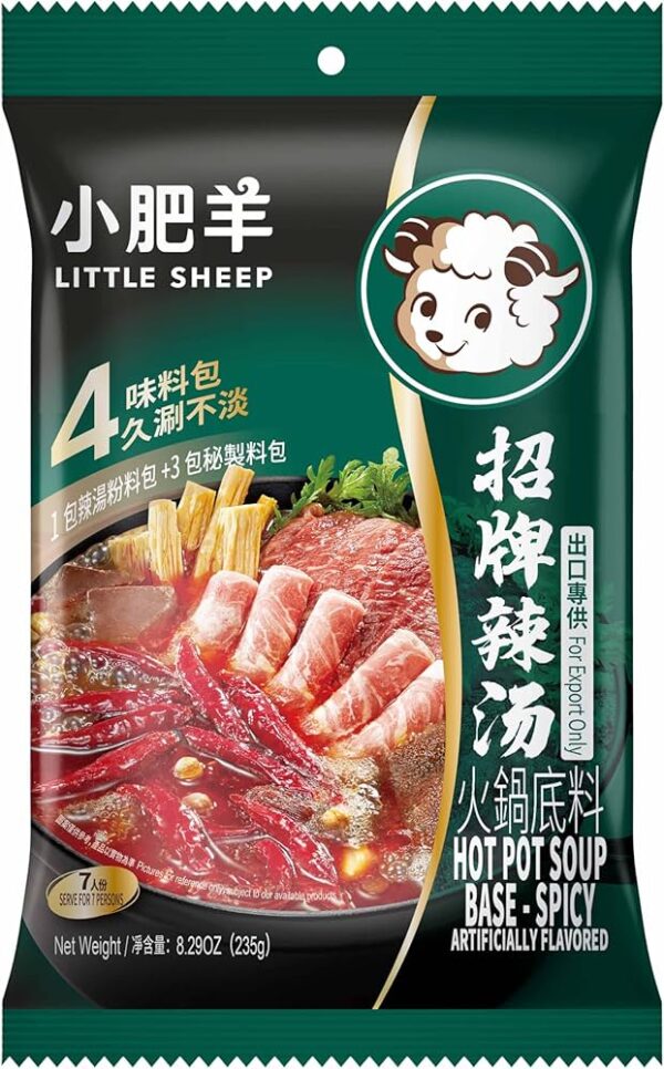 Little Sheep Hot Pot Base Chilli 235g