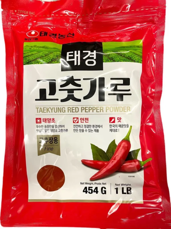 NS Chilli Powder 454g FINE
