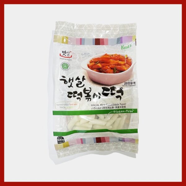 YP Rice Cake HALAL(600g)