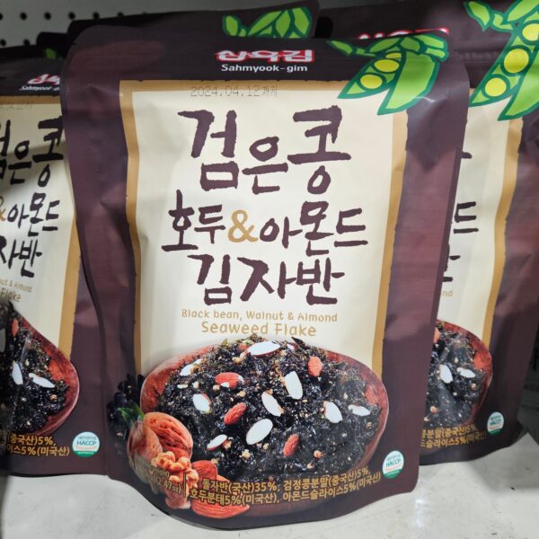 Seaweed Flake (50g) ALMOND