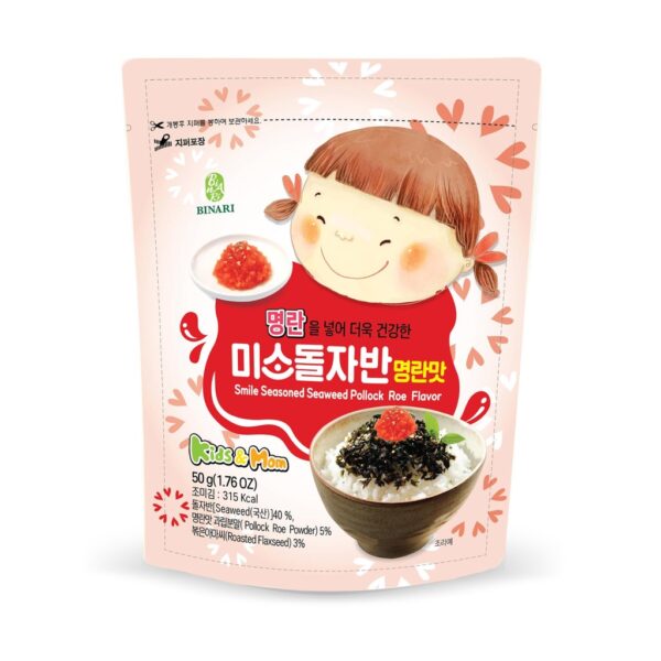 HM Seaweed Flake (50g)POLLOCK ROE